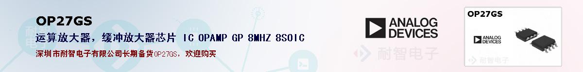 OP27GSıۺͼ