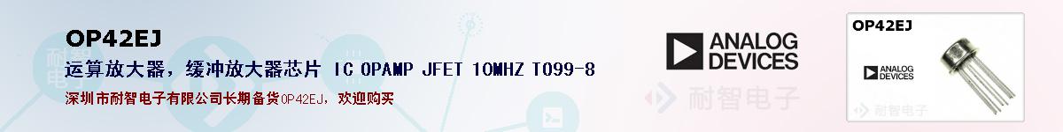 OP42EJıۺͼ