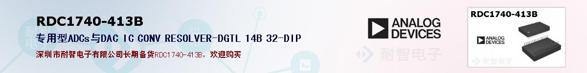 RDC1740-413Bıۺͼ