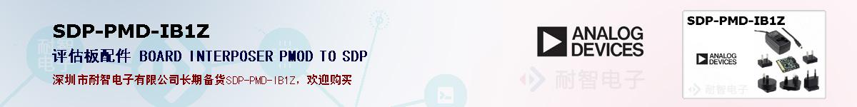 SDP-PMD-IB1Z�ı��ۺͼ�������