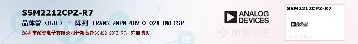 SSM2212CPZ-R7ıۺͼ