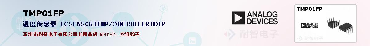 TMP01FPıۺͼ