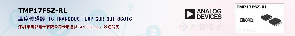 TMP17FSZ-RL�ı��ۺͼ�������