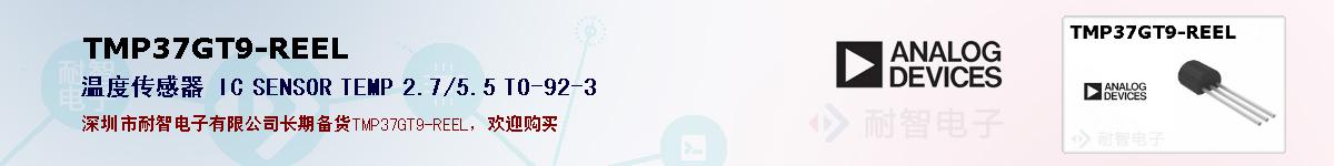 TMP37GT9-REELıۺͼ