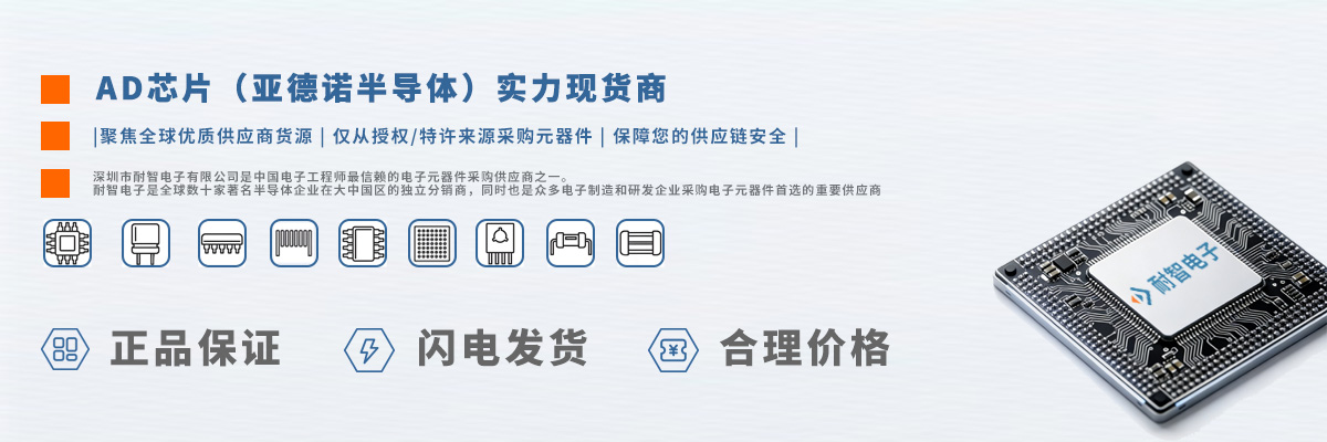 AD��˾(�ǵ�ŵ�뵼��)оƬʵ���ֻ��̴�����