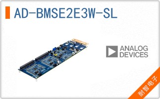 AD-BMSE2E3W-SL