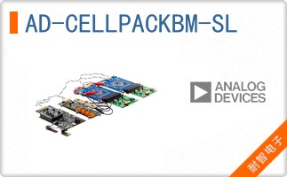 AD-CELLPACKBM-SL