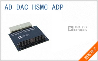 AD-DAC-HSMC-ADP