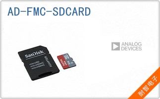 AD-FMC-SDCARD