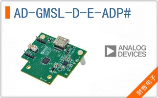 AD-GMSL-D-E-ADP#
