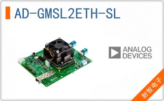 AD-GMSL2ETH-SL