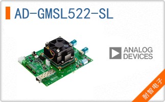 AD-GMSL522-SL