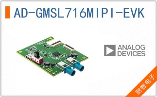 AD-GMSL716MIPI-EVK