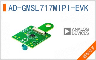 AD-GMSL717MIPI-EVK