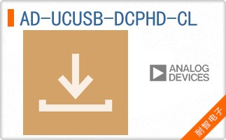 AD-UCUSB-DCPHD-CL