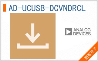 AD-UCUSB-DCVNDRCL