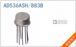 AD536ASH/883B