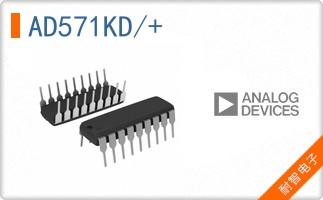 AD571KD/+