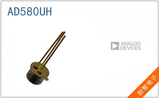 AD580UH