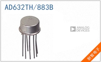 AD632TH/883B