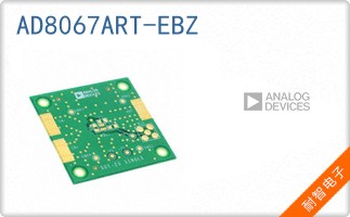 AD8067ART-EBZ