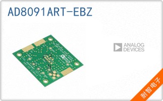 AD8091ART-EBZ
