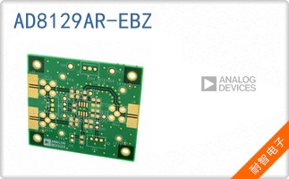 AD8129AR-EBZ