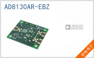 AD8130AR-EBZ