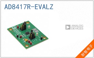 AD8417R-EVALZ
