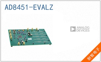 AD8451-EVALZ