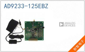AD9233-125EBZ