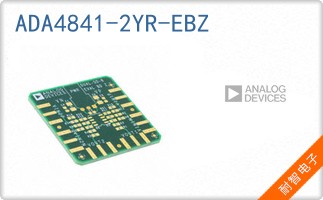 ADA4841-2YR-EBZ
