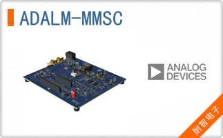 ADALM-MMSC