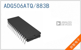 ADG506ATQ/883B