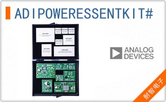 ADIPOWERESSENTKIT#