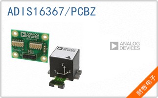 ADIS16367/PCBZ