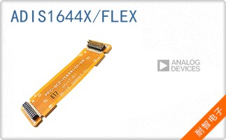 ADIS1644X/FLEX