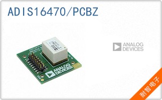 ADIS16470/PCBZ