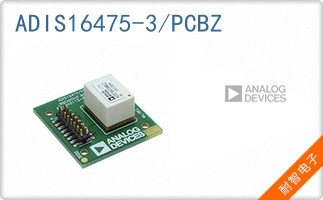 ADIS16475-3/PCBZ