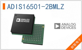 ADIS16501-2BMLZ