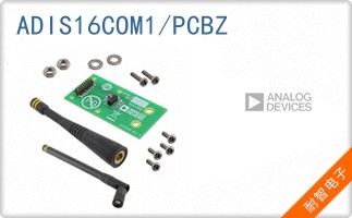 ADIS16COM1/PCBZ