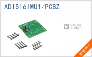 ADIS16IMU1/PCBZ
