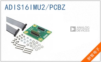 ADIS16IMU2/PCBZ