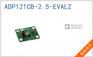 ADP121CB-2.5-EVALZ