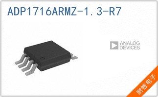 ADP1716ARMZ-1.3-R7
