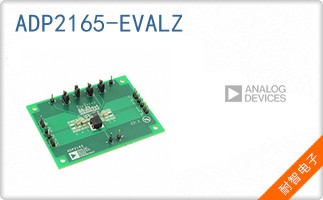 ADP2165-EVALZ