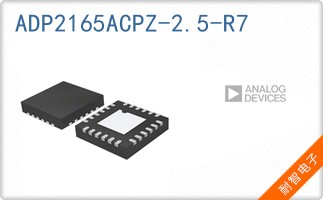 ADP2165ACPZ-2.5-R7