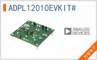 ADPL12010EVKIT#