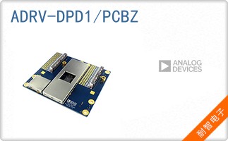 ADRV-DPD1/PCBZ