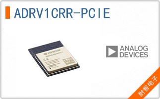 ADRV1CRR-PCIE